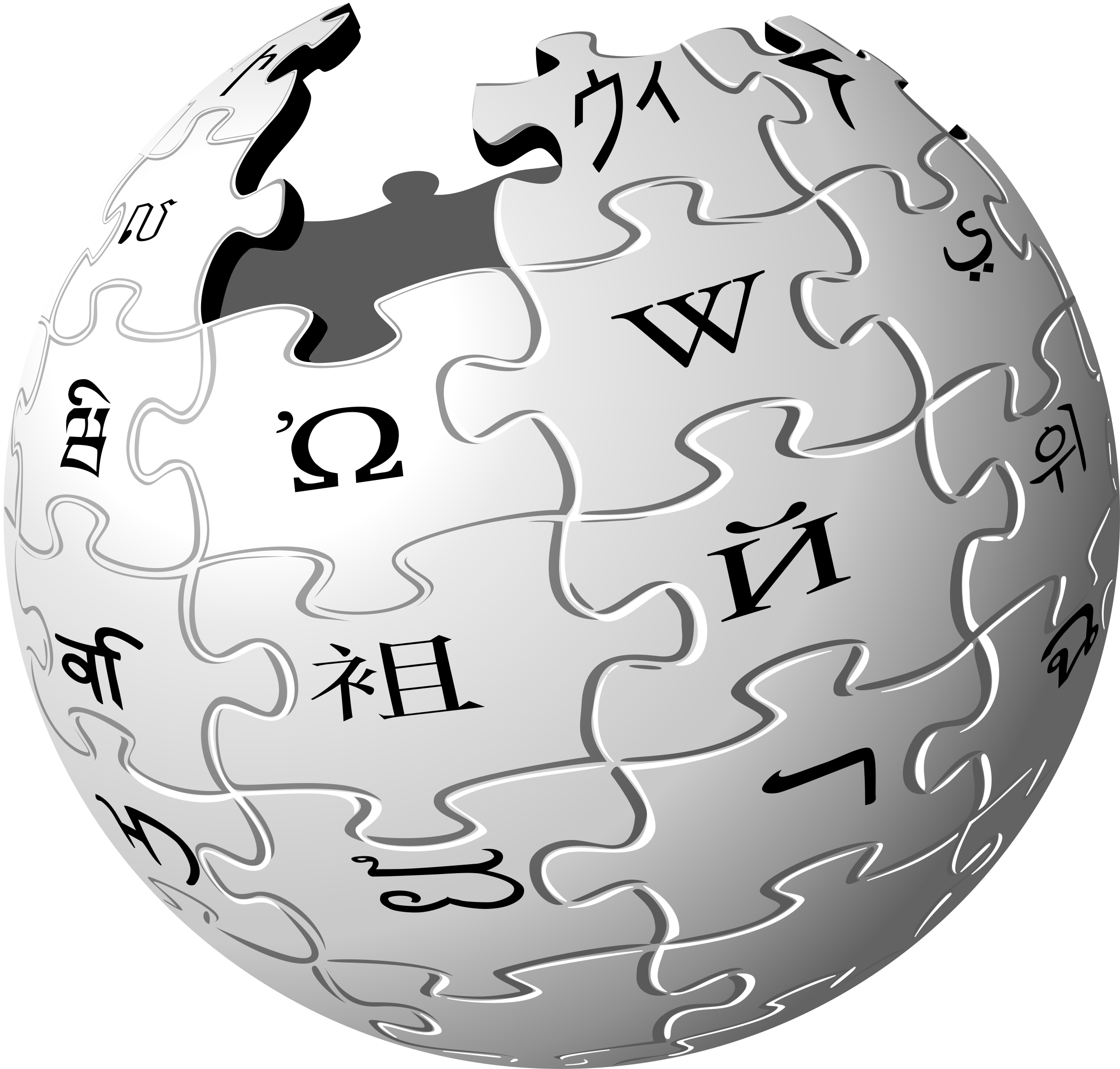 Wiki